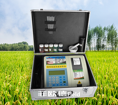 植物病害快速診斷儀