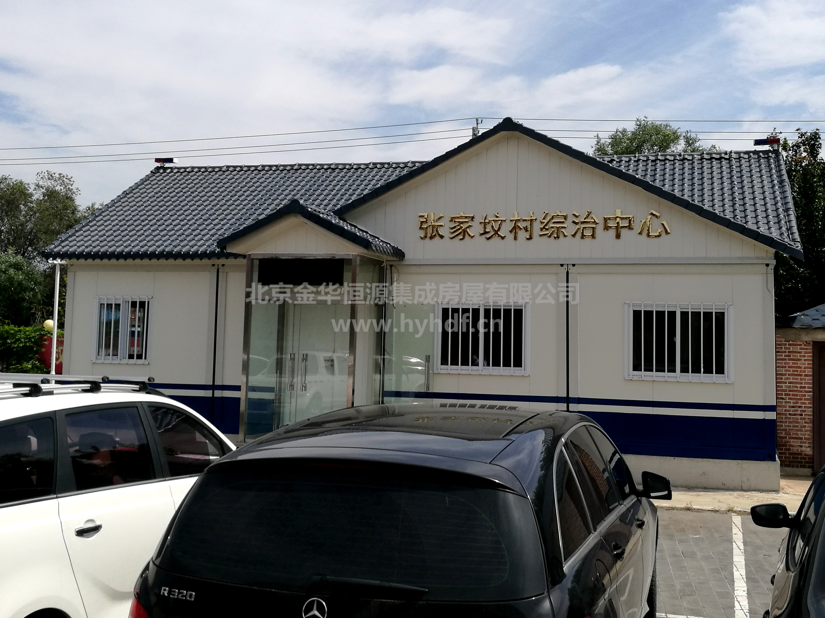 箱式房集裝箱房折疊集裝箱拼裝活動(dòng)