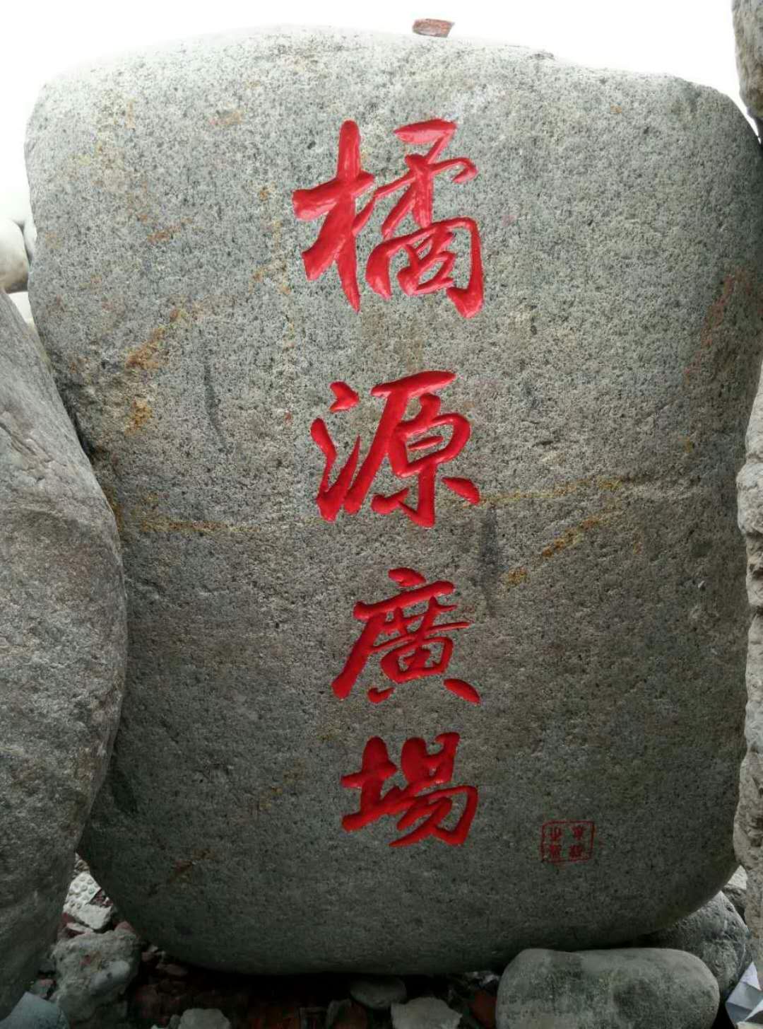 四川景觀石價格，四川景觀石批發(fā)，四川園林景觀石，四川景觀假山石，自然石廠家批發(fā)