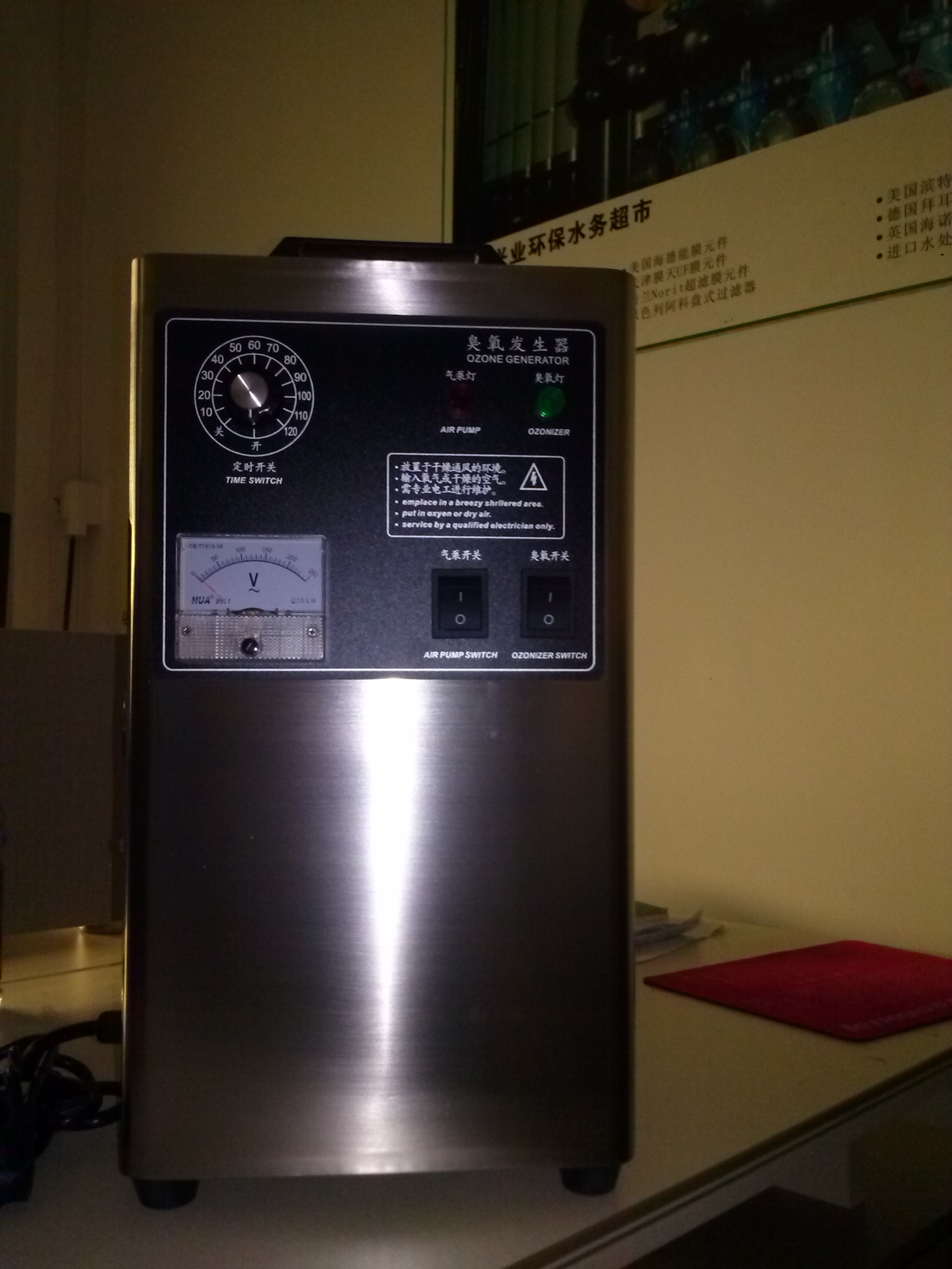 廠家*臭氧氣體發(fā)生器氧化分解能力強(qiáng)