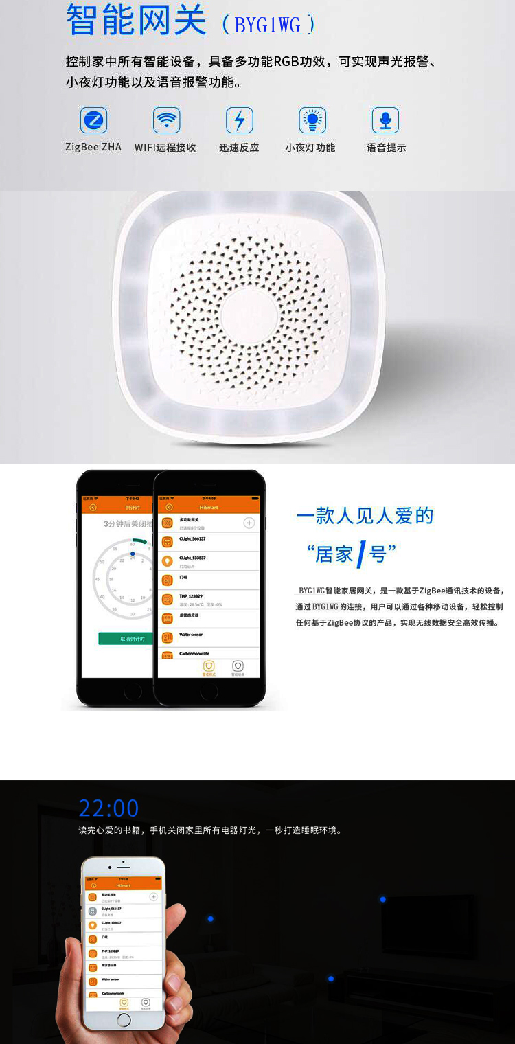 獨(dú)立式煙霧火災(zāi)監(jiān)測報(bào)警儀價格南通博特BYG1A