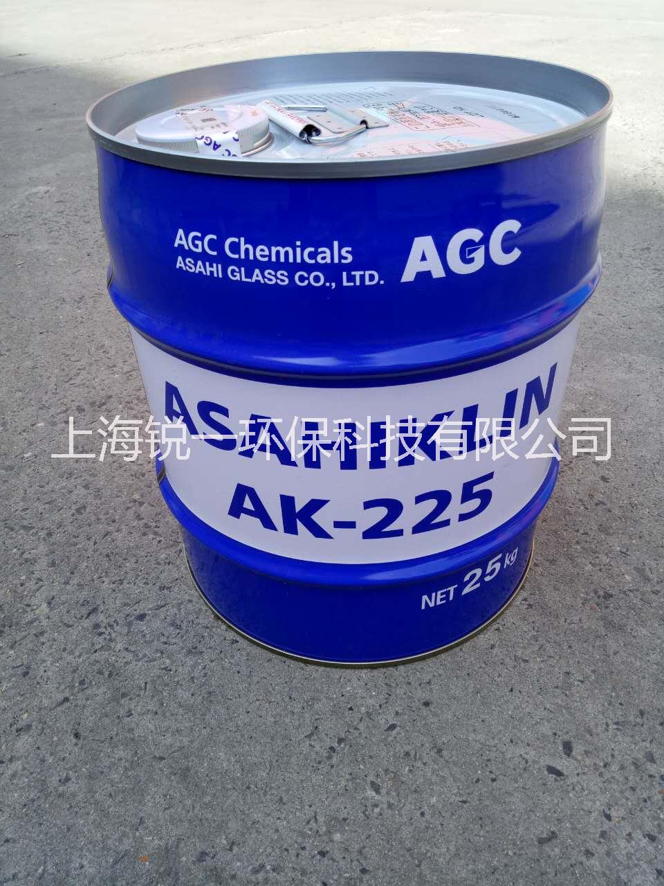 旭硝子AK-225清洗劑 少量現(xiàn)貨