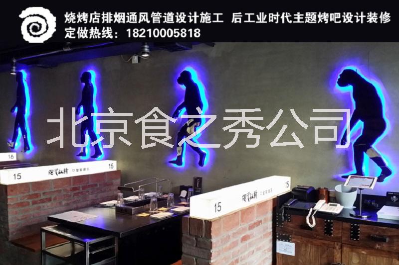 很久以前燒烤爐批發(fā)定做很久以前整店桌椅定做