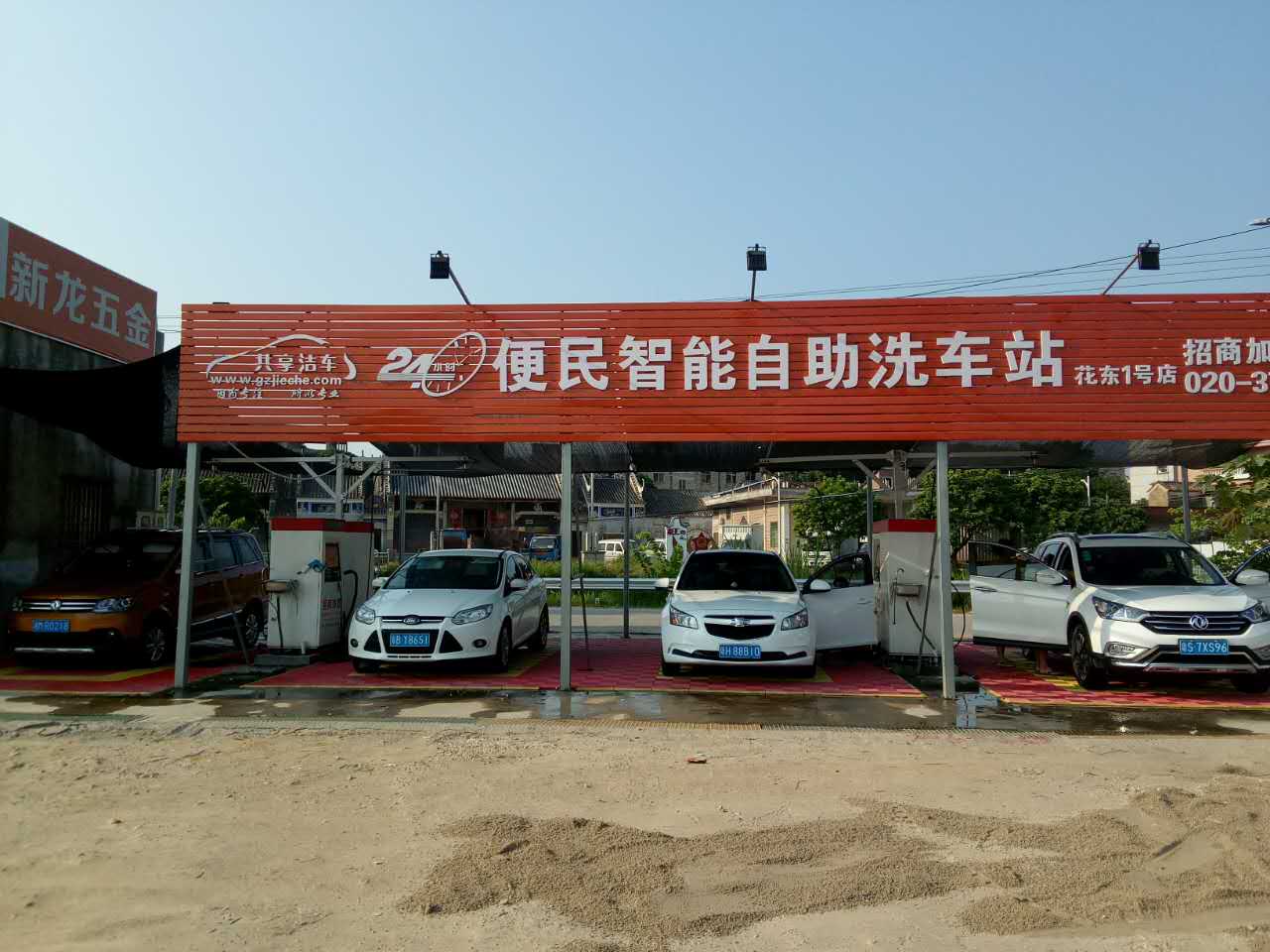 共享潔車刷卡投幣洗車機(jī)節(jié)能環(huán)保洗車設(shè)備