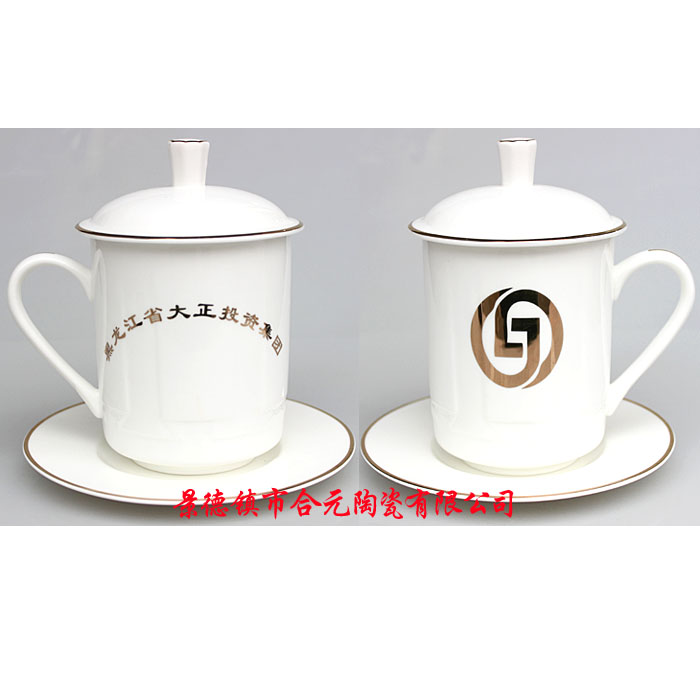 禮品陶瓷茶杯會(huì)議辦公杯定制訂做logo