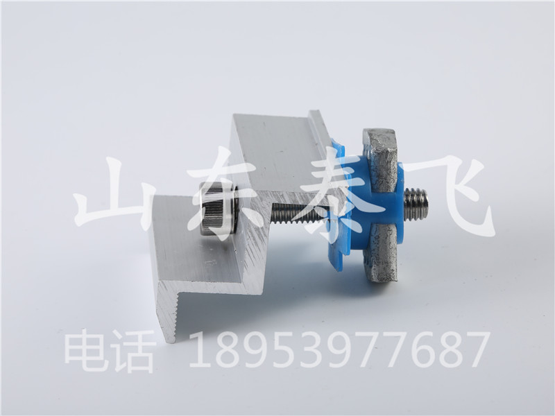 光伏壓塊 薄膜壓塊 彩鋼瓦夾具 光伏鋁合金配件廠家直銷