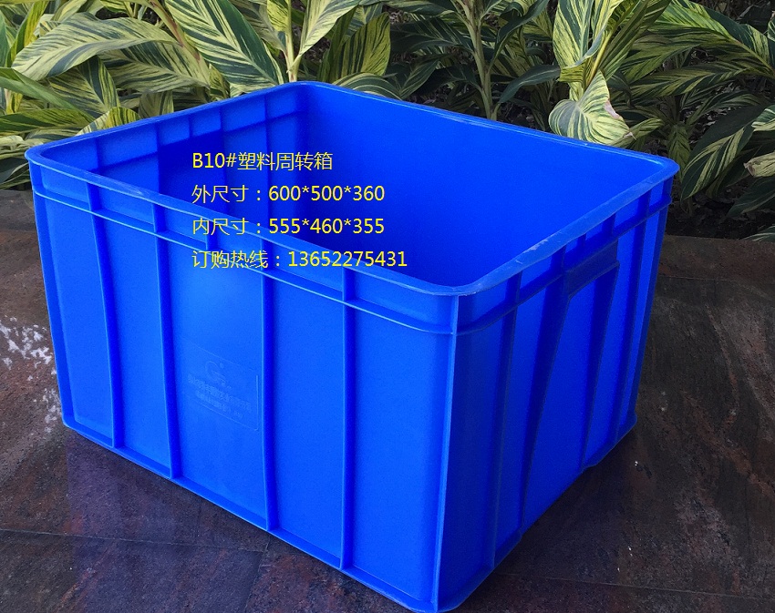 佛山喬豐塑膠廠家塑料周轉(zhuǎn)箱塑膠箱32#餐具周轉(zhuǎn)箱