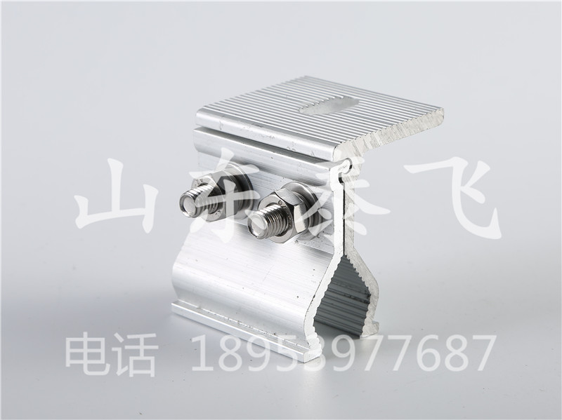 光伏壓塊 薄膜壓塊 彩鋼瓦夾具 光伏鋁合金配件廠家直銷