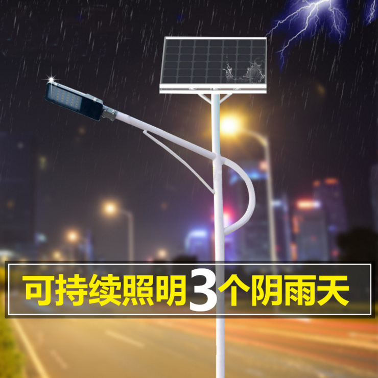 廠家直銷新款太陽能路燈 新農(nóng)村6米8米太陽能路燈 太陽能路燈價格 新農(nóng)村6米太陽能路燈 太陽能路燈廠家直銷 中山路燈廠家