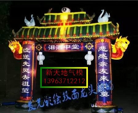 大量批發(fā)生產(chǎn)供應(yīng) 天堂轎白事用品骨灰盒轎子殯葬靈堂