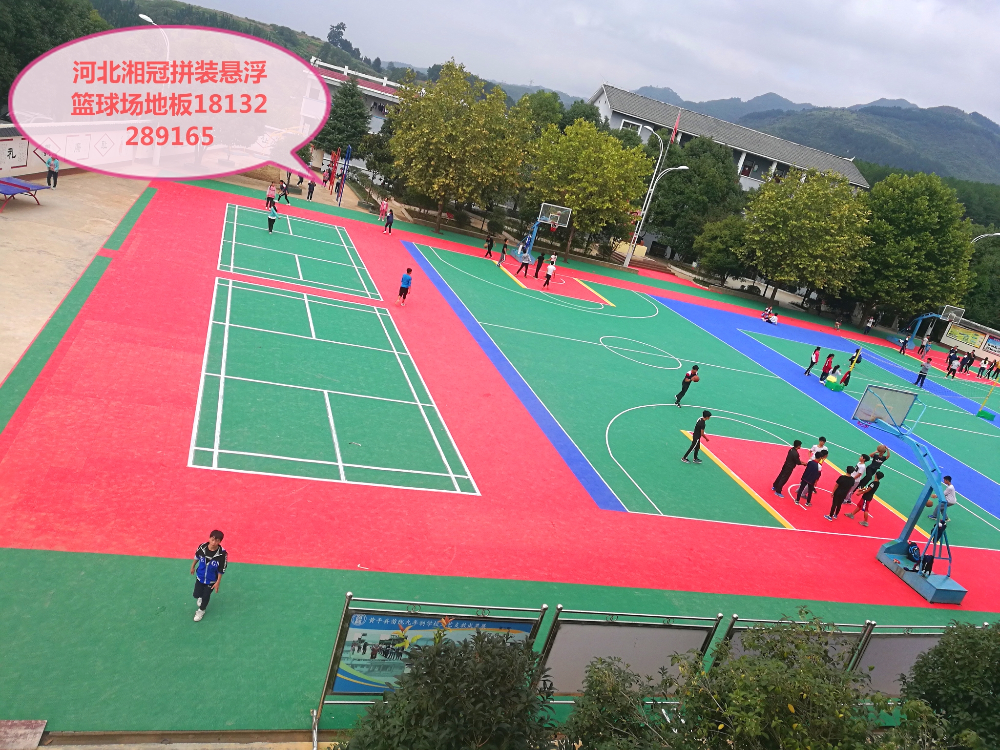 遼寧拼裝地板懸浮拼裝地板 遼寧拼裝地板懸浮拼裝地板