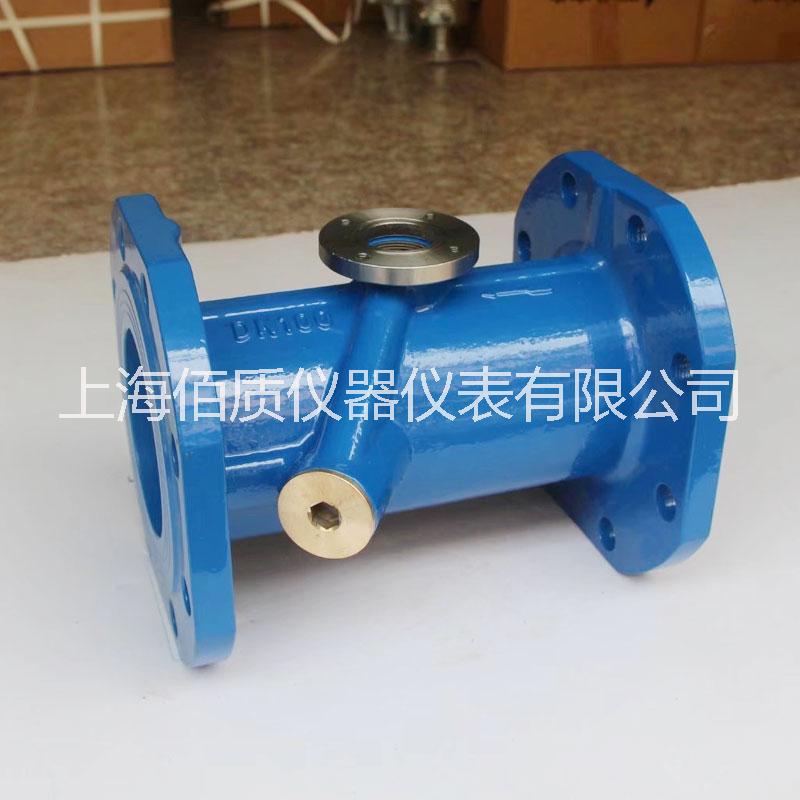 供應廠家直銷防水型超聲波流量計防水型鑄鋼材質