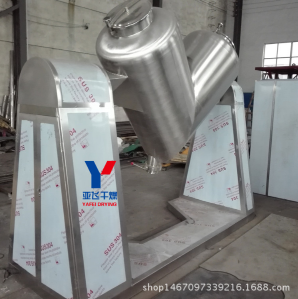 ZKH系列V型混合機(jī) 顏料粉狀混