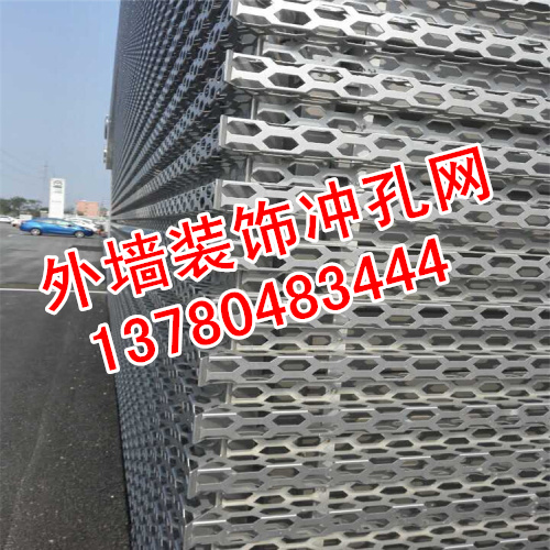 外墻裝飾沖孔板-奧迪外墻沖孔鋁單板不拘一格的造型