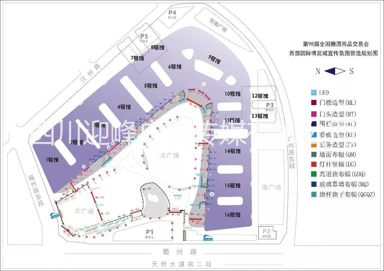 2018成都春季糖酒會廣告發(fā)布糖酒會會展周邊媒體廣告位招商 成都糖酒會會場周邊廣告發(fā)布