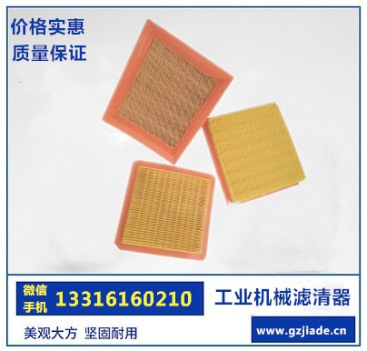 濾清器｜濾清器生產(chǎn)廠家｜濾清器批發(fā)商