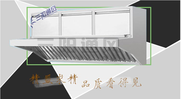 購(gòu)買(mǎi)山西排煙罩丨山西排煙設(shè)備丨山西排煙工程就到山西廚具營(yíng)行