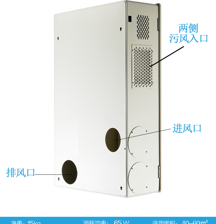 家用*除甲醛廠家自銷 家用*除甲醛廠家自銷無管道新風(fēng)