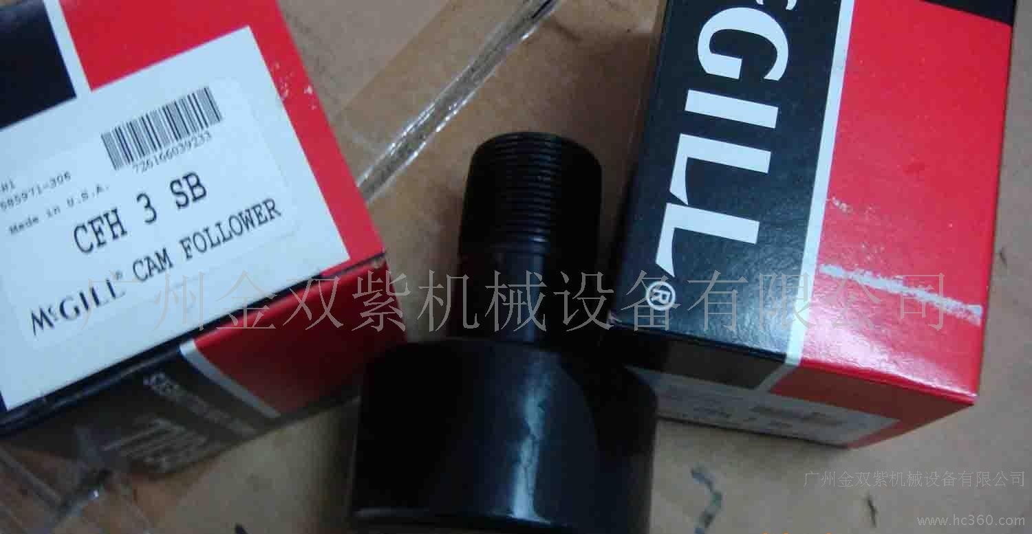 CFH 3 SB MCGILL軸承CFH系列 現(xiàn)貨供應MCGILL CFH 3 SB 軸承-代理MCGILL 凸輪軸承