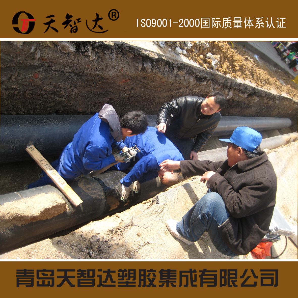 熱電公司聚氨酯保溫管電熱熔套