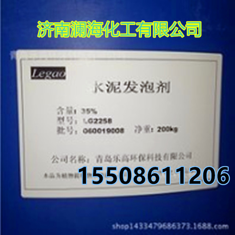 速凝劑 混凝土速凝劑 水泥砂漿添