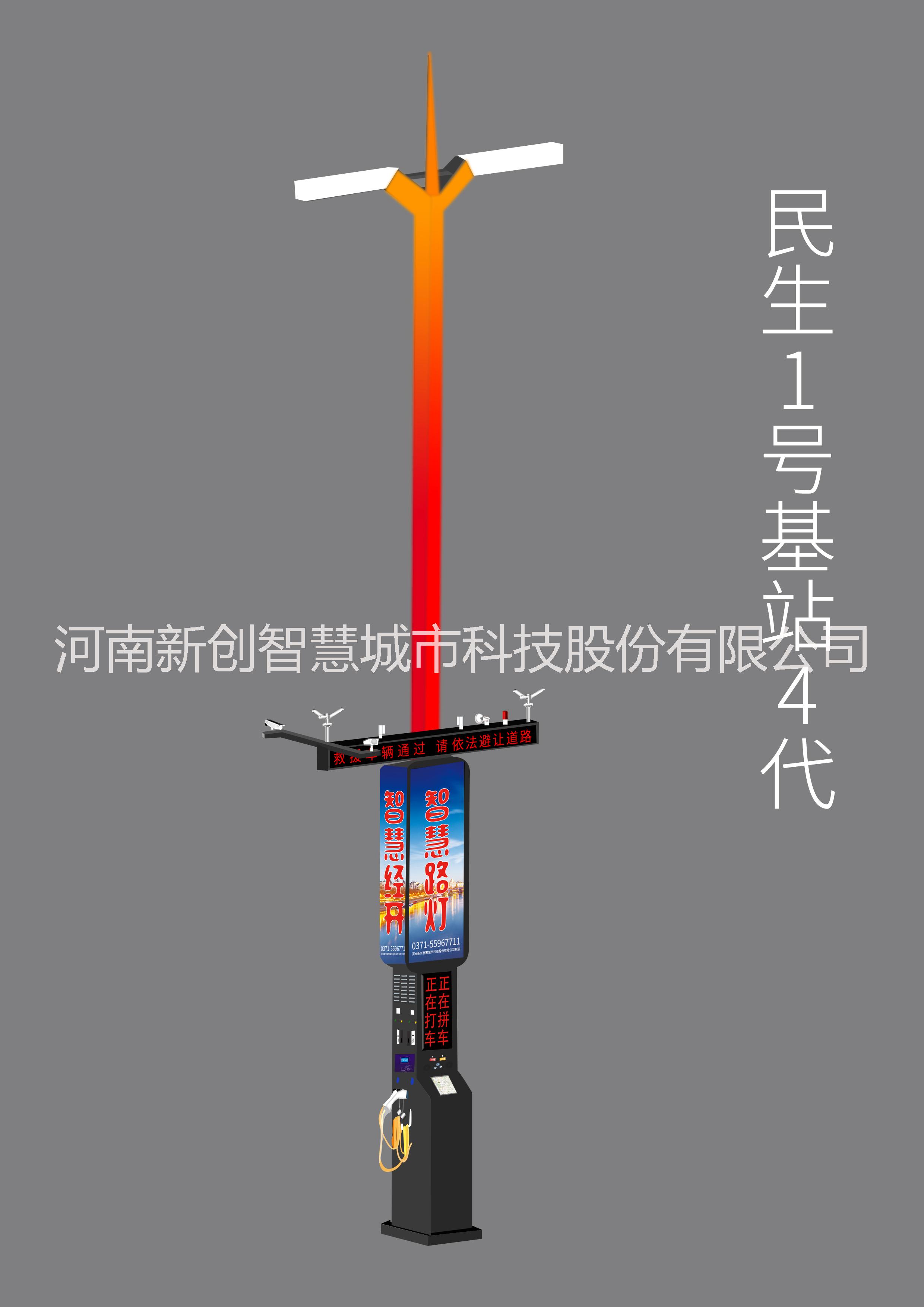 智能路燈21