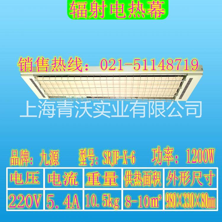 熱瑜伽房加熱設備 高溫輻射電熱幕