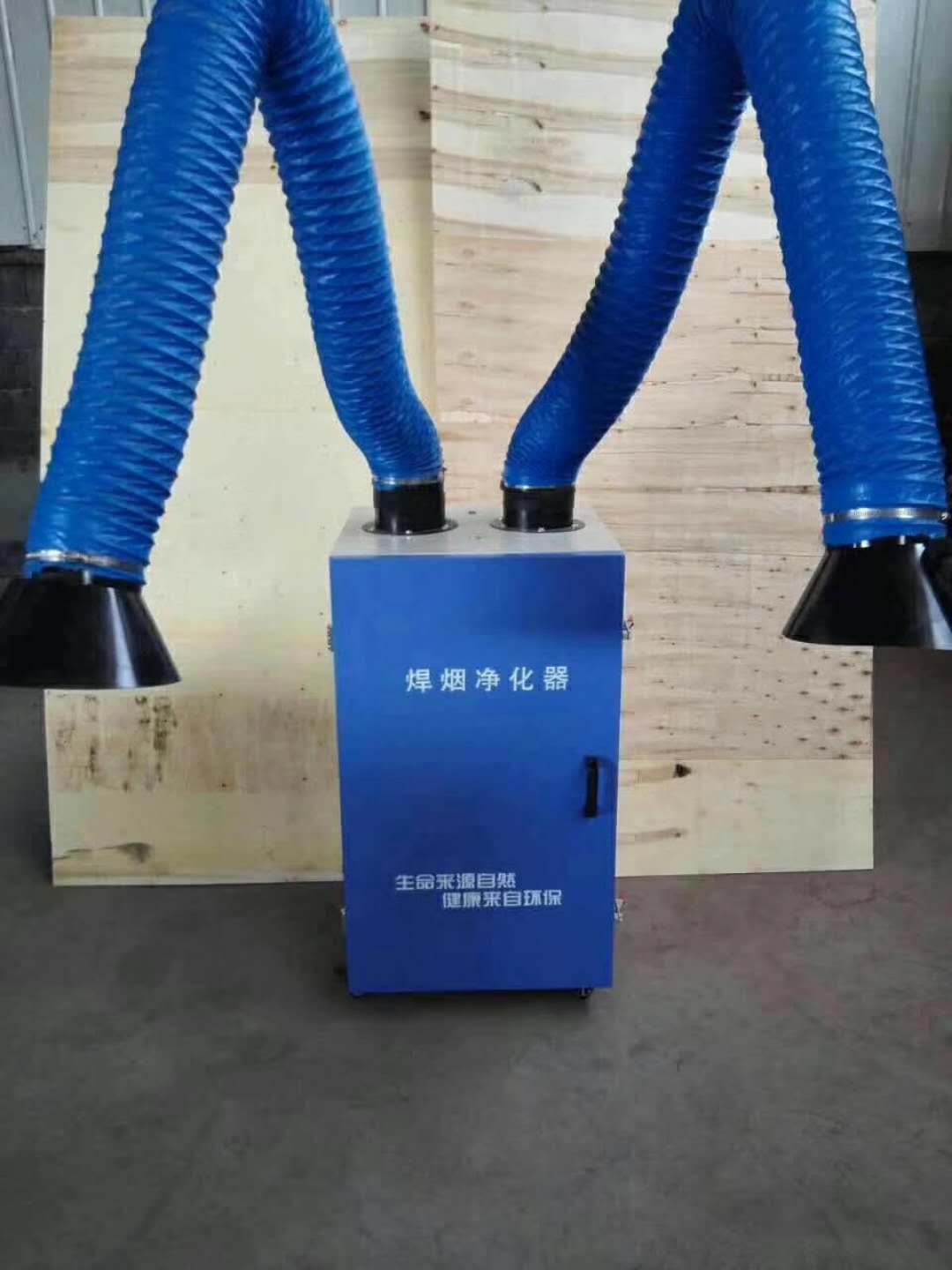 工業(yè)焊接煙霧處理器