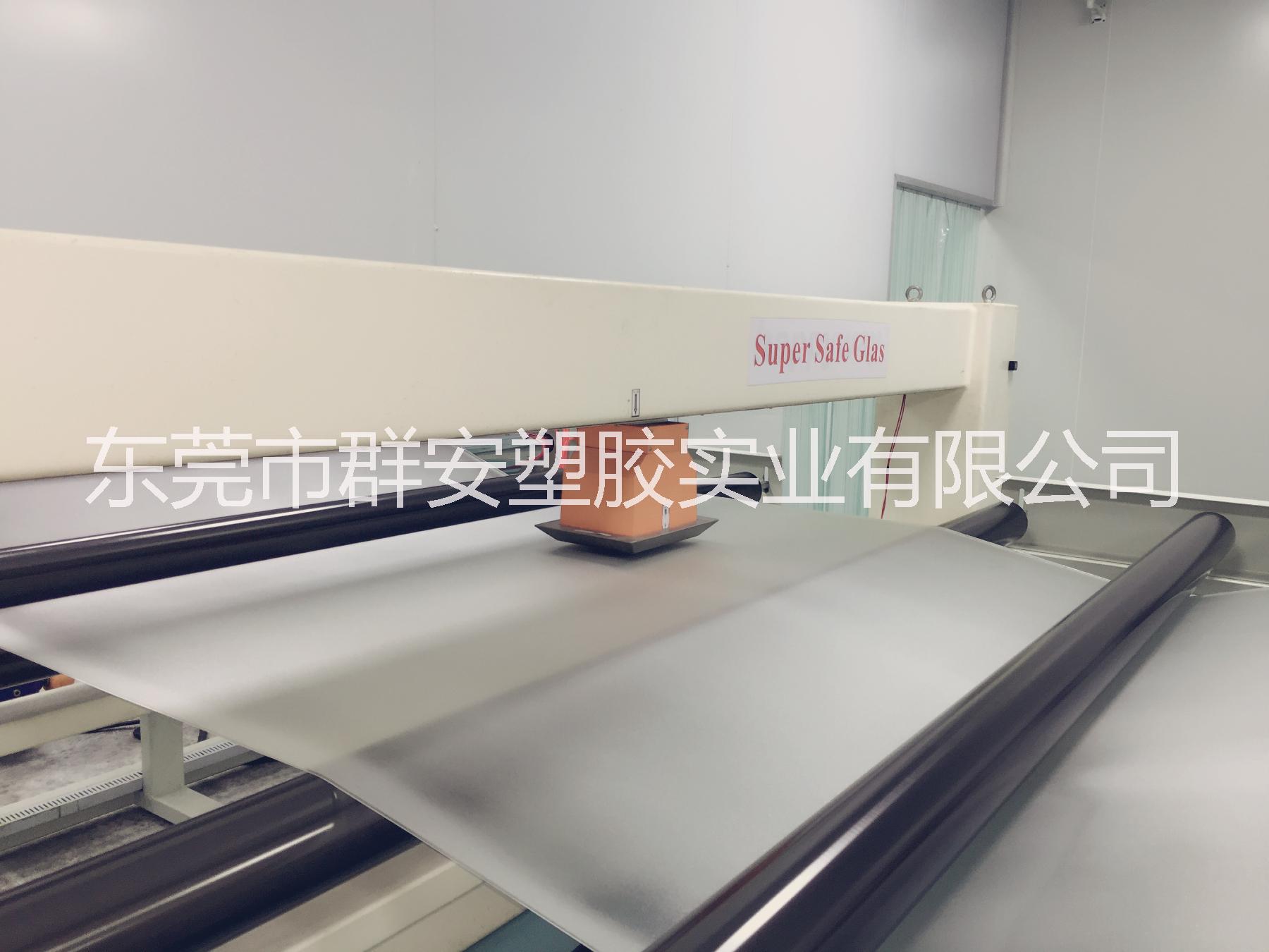 東莞群安供應(yīng)SGP膠片 夾膠玻璃材料SGP膠片 中國(guó)制造