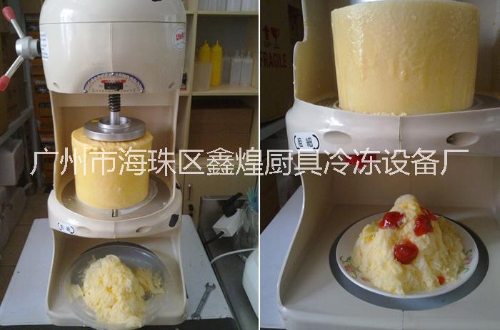 臺灣綿綿冰機制冰機圓柱冰機雪花冰機廠家直銷