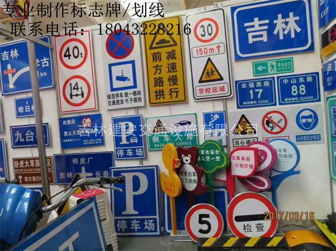 標(biāo)志牌劃線交通設(shè)施停車場(chǎng)劃線