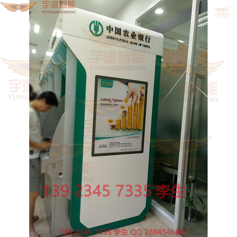 農業(yè)銀行網點自助區(qū)智能服務終端柜員機罩家具機柜定制生產安裝 智能服務終端機罩家具