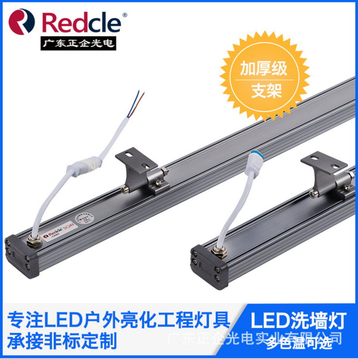 LED洗墻燈 中山LED洗墻燈 LED洗墻燈生產(chǎn)廠家 LED洗墻燈廠家直銷 LED洗墻燈價(jià)格 LED大功率洗墻燈