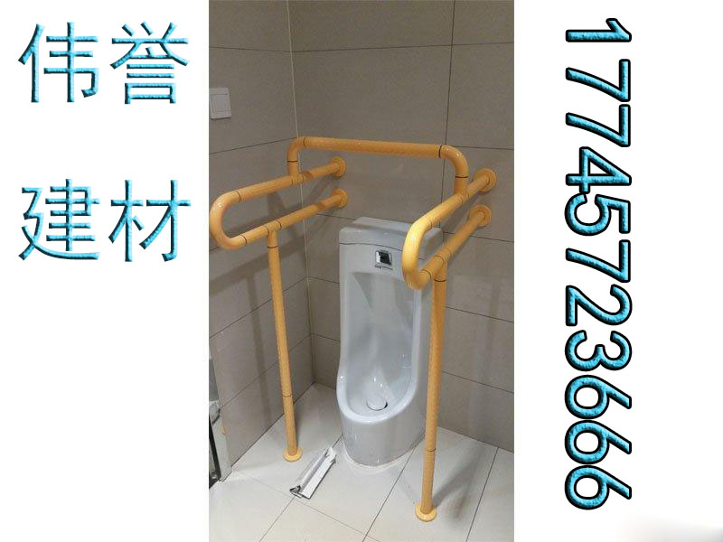 無障礙扶手安全衛(wèi)浴扶手洗手扶手洗臉扶手衛(wèi)浴扶手