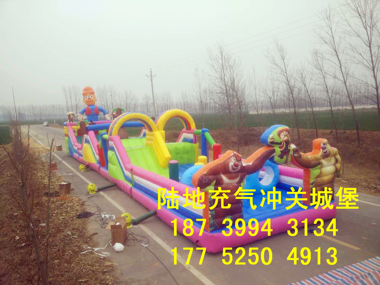 大型陸地充氣沖關(guān) 充氣滑梯蹦床組合 兒童充氣闖關(guān)障礙嘉年華充氣游樂(lè)設(shè)備