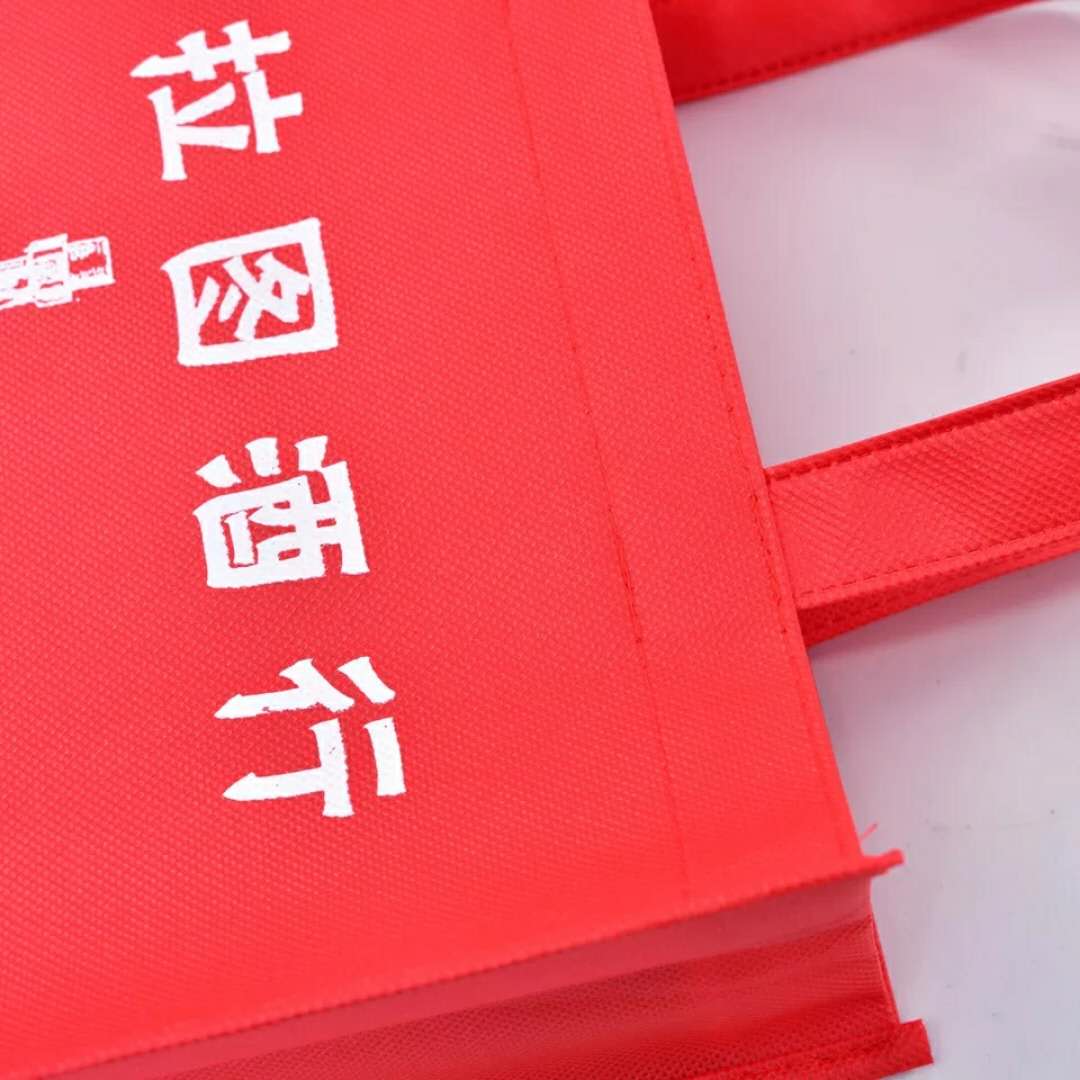 無紡布袋定做印刷logo廠家 無紡布袋定做印刷供應商 無紡布袋定做印刷定做 無紡布袋定做印刷直銷