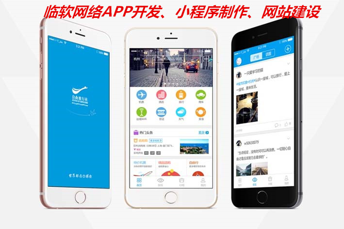 如何做好APP應(yīng)用的推廣和運營來留住用戶