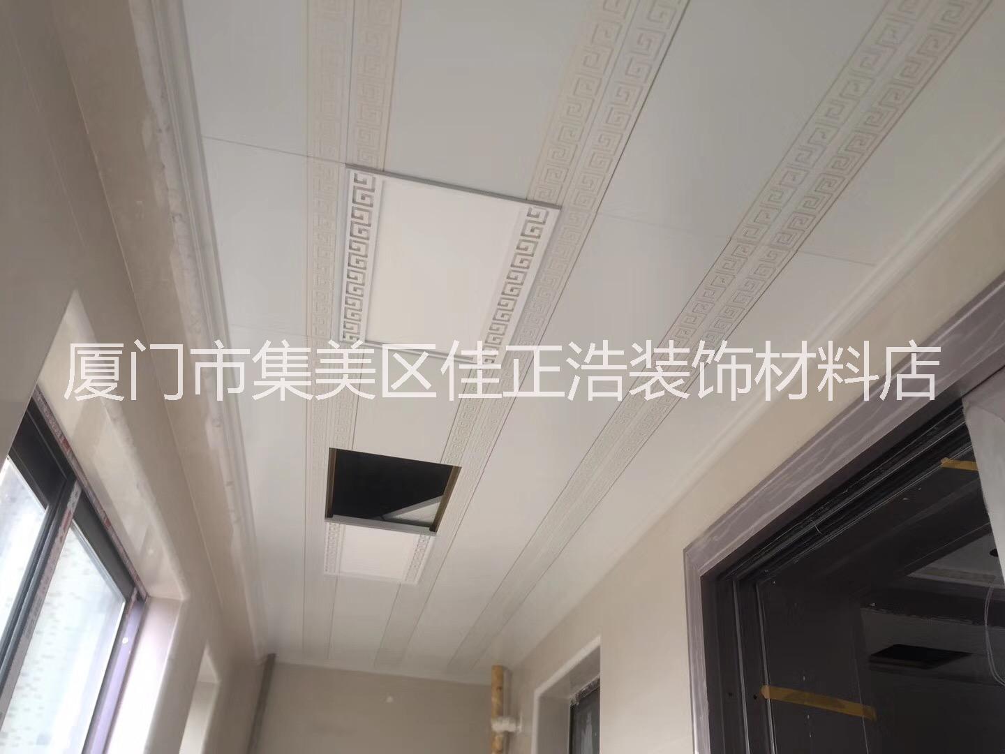 廈門喜盈門全屋集成吊頂衛(wèi)浴廚房集成吊頂防潮環(huán)保吊頂