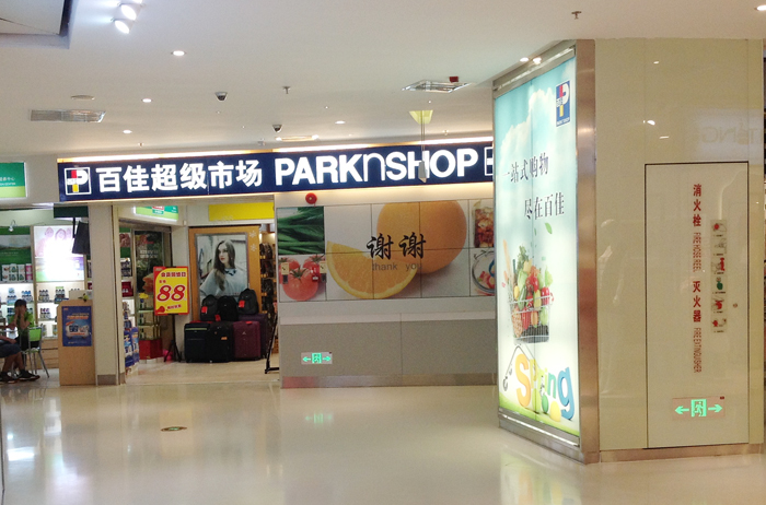 深圳超市裝修公司 深圳超市裝修 深圳超市裝修哪家好 深圳超市裝修服務(wù)