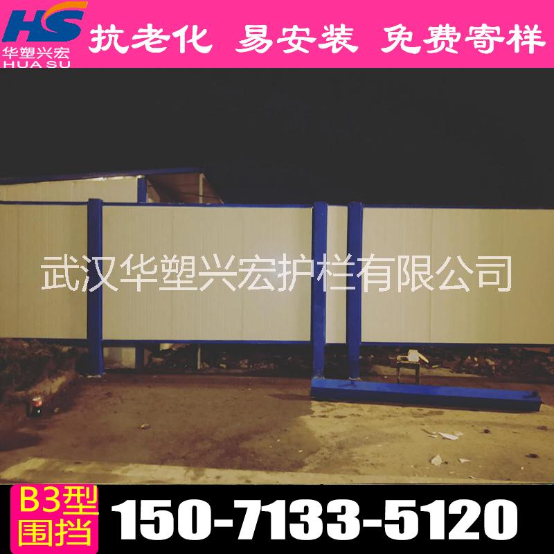 天津 PVC圍擋護(hù)欄天津PVC施工圍擋廠家直銷