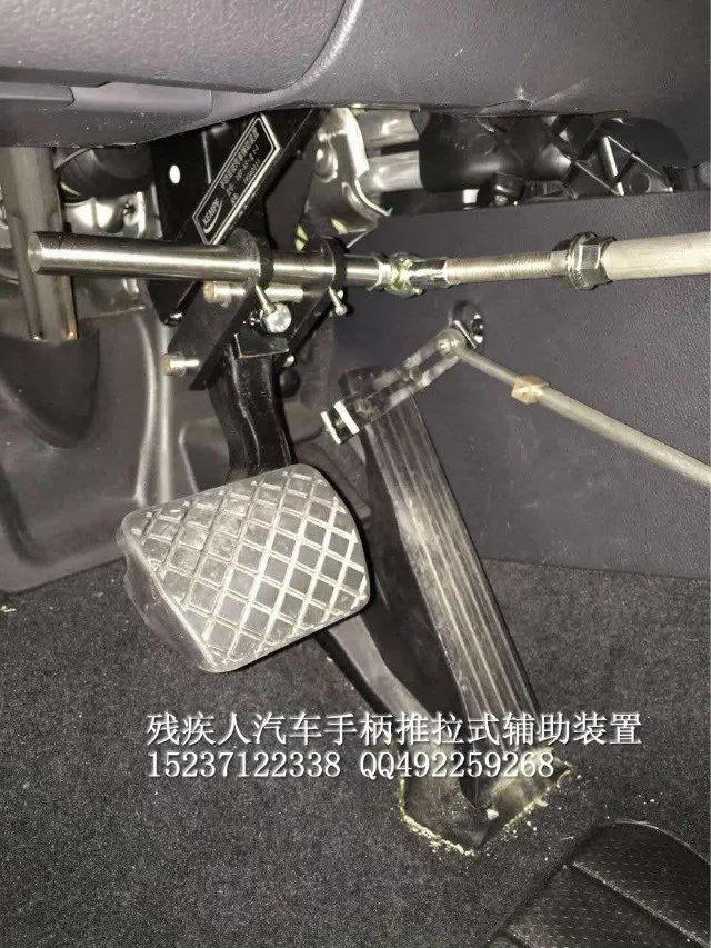 c5輔助殘疾人駕駛汽車(chē)輔助裝置