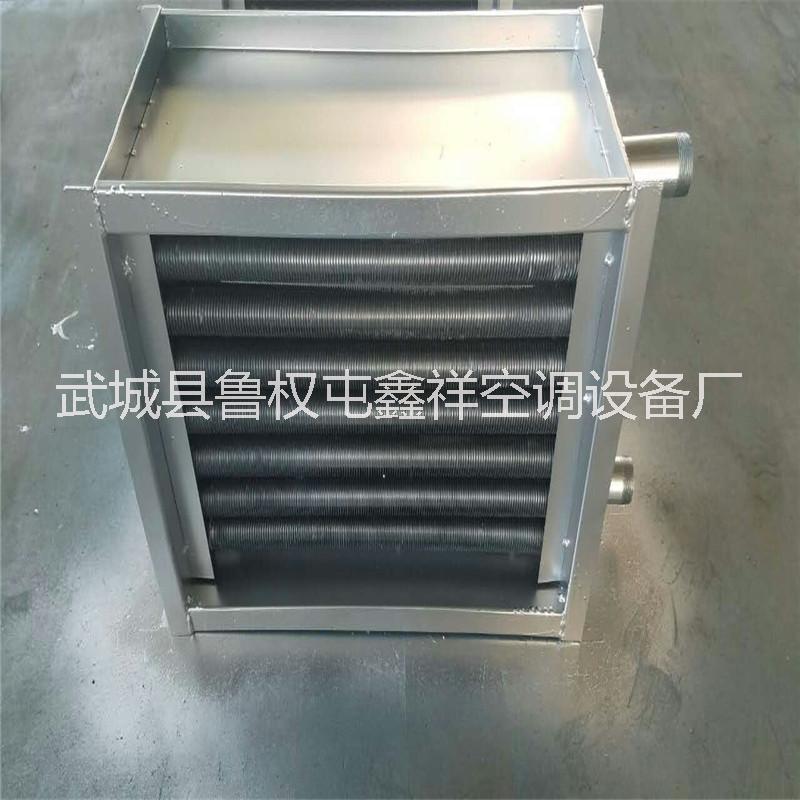 山東鋼管繞鋁翅片空氣加熱器生產(chǎn)廠家