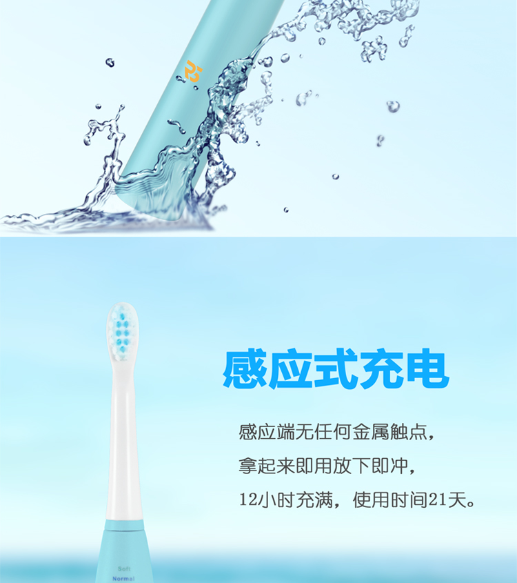 廣東電動牙刷 電動牙刷廠家 電動牙刷 電動牙刷價格