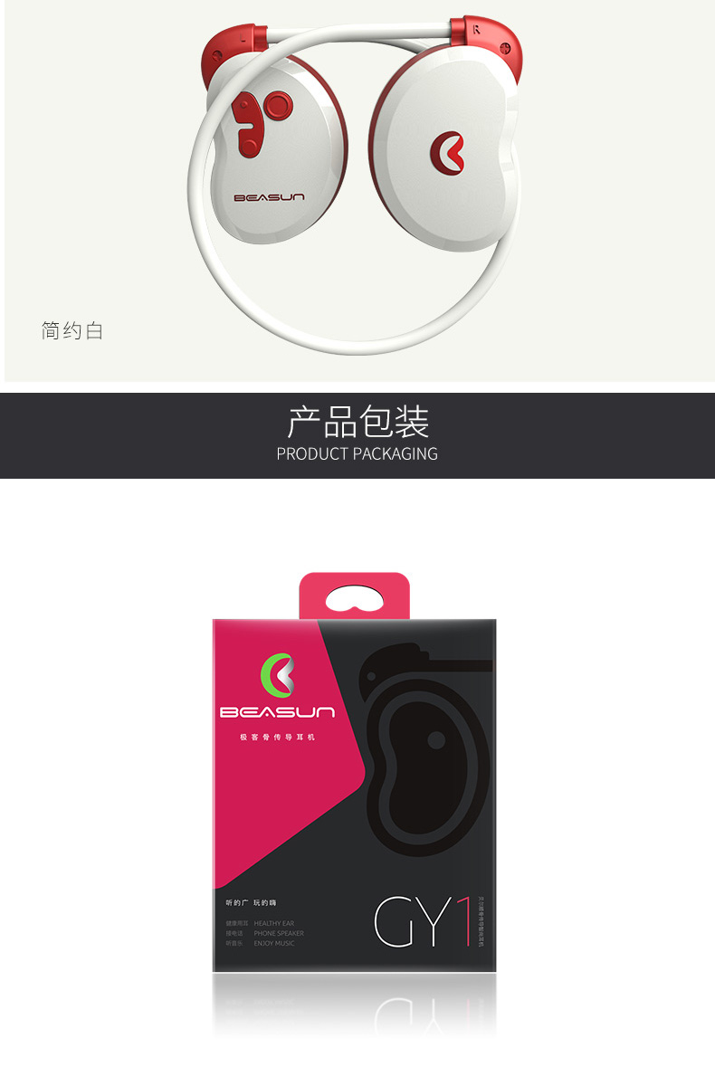 藍(lán)牙耳機(jī) 藍(lán)牙耳機(jī)供貨商 藍(lán)牙耳機(jī)廠家 藍(lán)牙耳機(jī)報價