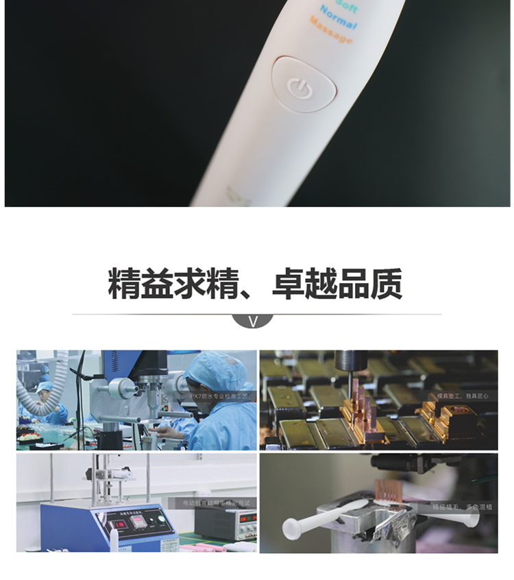 電動(dòng)牙刷直銷 電動(dòng)牙刷廠家 電動(dòng)牙刷直銷 電動(dòng)牙刷價(jià)格