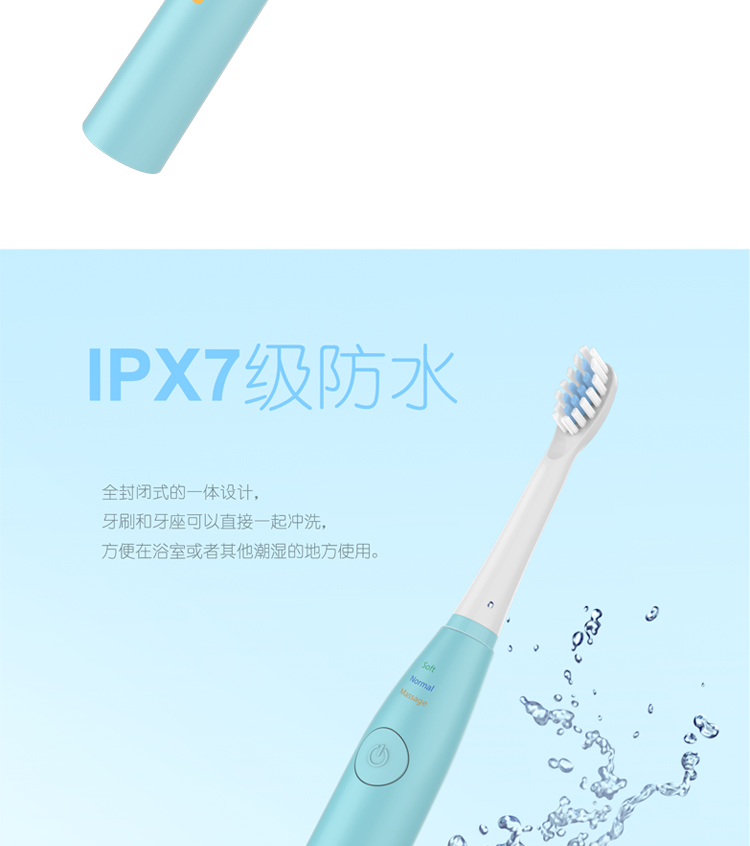 電動牙刷批發(fā) 電動牙刷廠家 電動牙刷 電動牙刷價格