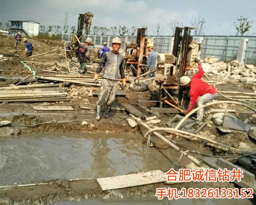供應(yīng)合肥地源熱泵鉆井、合肥地源熱泵鉆井工程、合肥地源熱泵鉆井公司