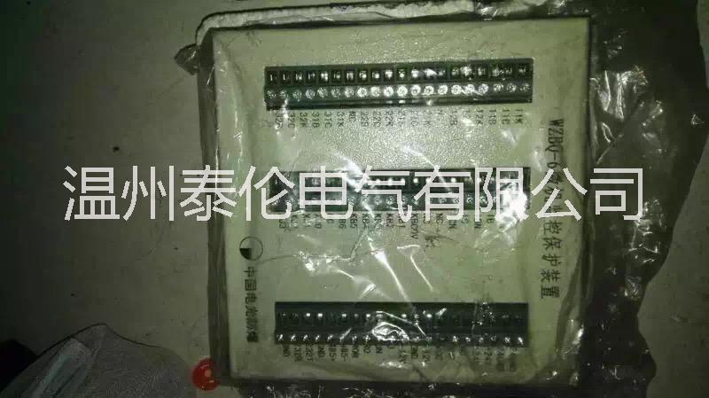 ZGBZ-8TBY保護(hù)器 高壓配電裝置綜合保護(hù)器 榮欣防爆