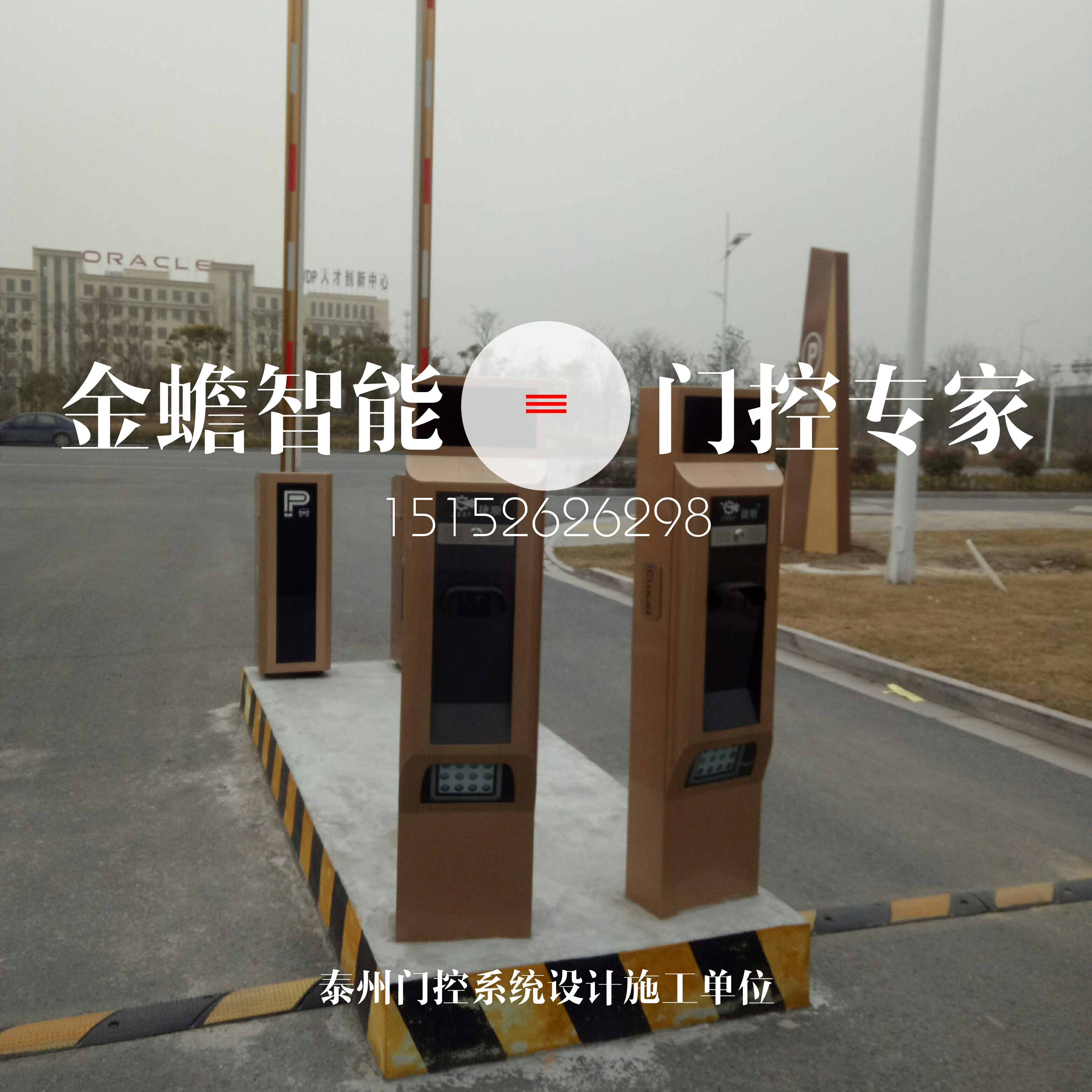 泰州車牌識別系統(tǒng)廠家