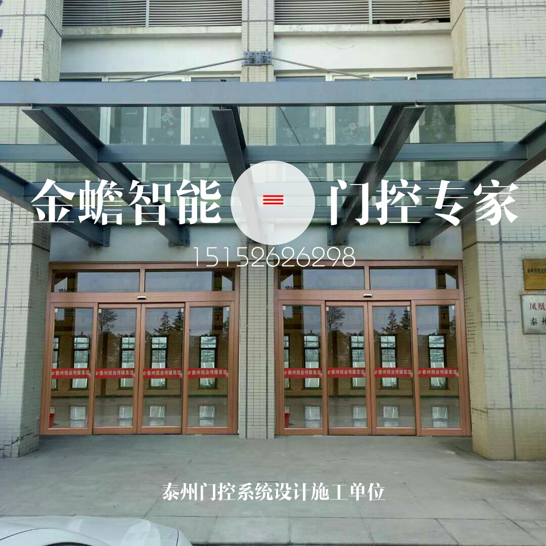 泰州自動(dòng)門廠家